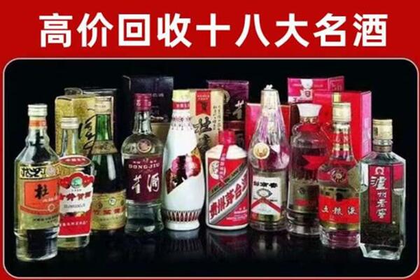 隆回县回收老酒