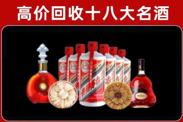 隆回县回收名酒店