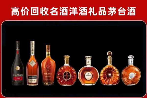 隆回县回收拉菲红酒