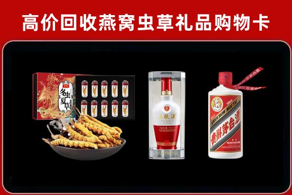 隆回县回收名酒哪家好