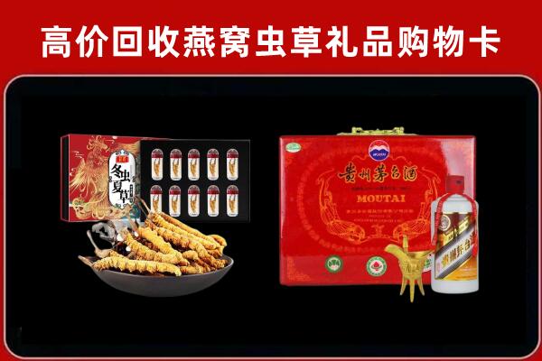 隆回县回收15年茅台酒